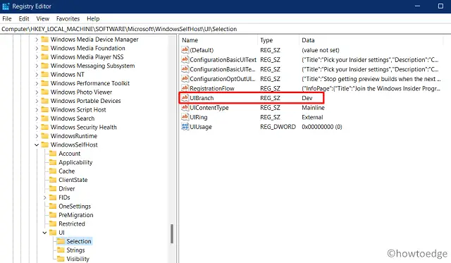 Изменить реестр