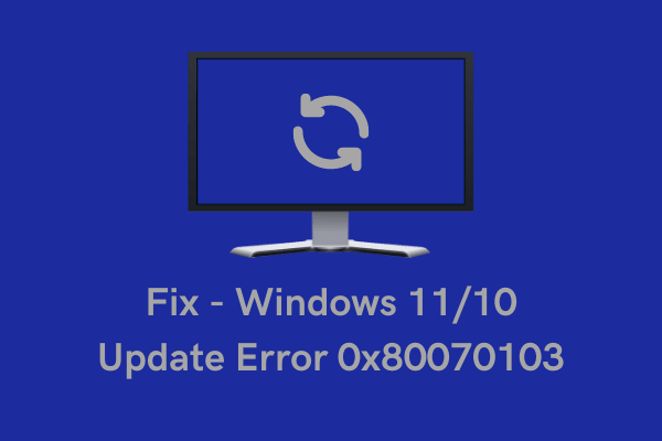 Исправлено — ошибка обновления Windows 11/10 0x80070103