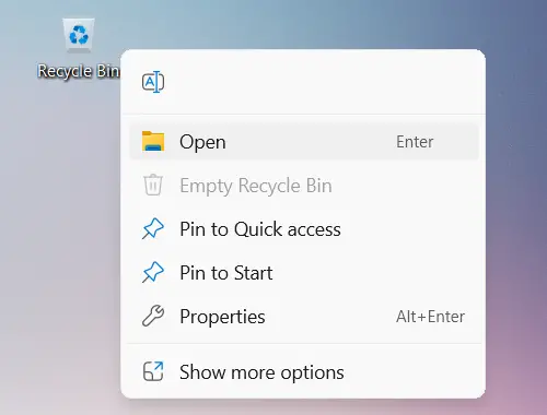 Свойства корзины